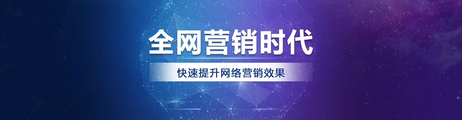林口百度推广代理