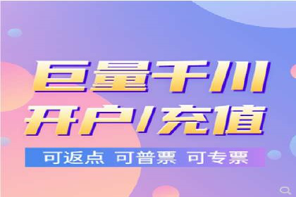 行业领先的信息流广告代运营公司——成功故事集锦